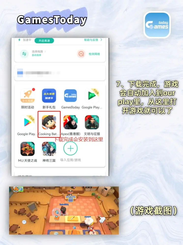 大发快三官方入口登录下载截图3