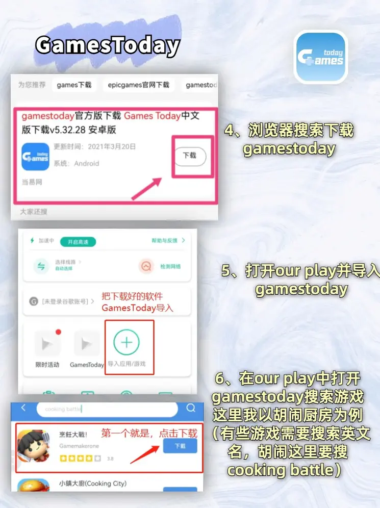 大发快三官方入口登录下载截图2