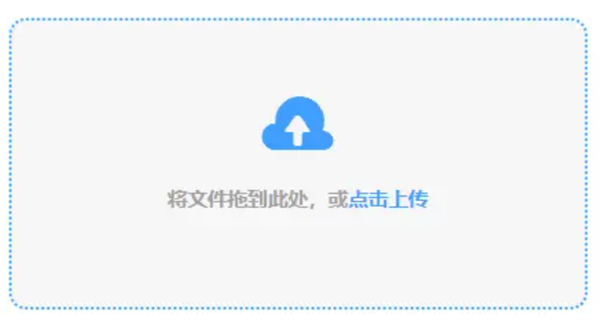 大发快三官方入口登录下载使用讲解 - 添加文件
